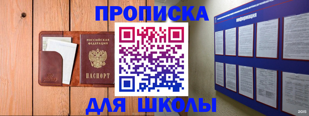 временная регистрация госуслуги в Александровске